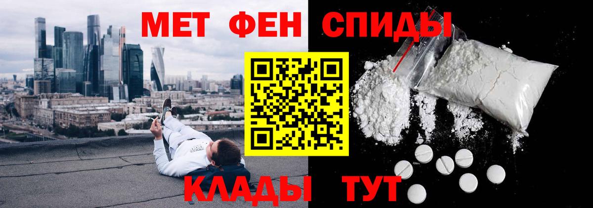 Владикавказ  АМФЕТАМИН 98%  сайты даркнета наркотические препараты  Вход с VPN  АМФ 
