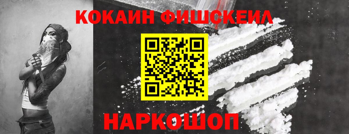 КОКАИН Боливия Владикавказ