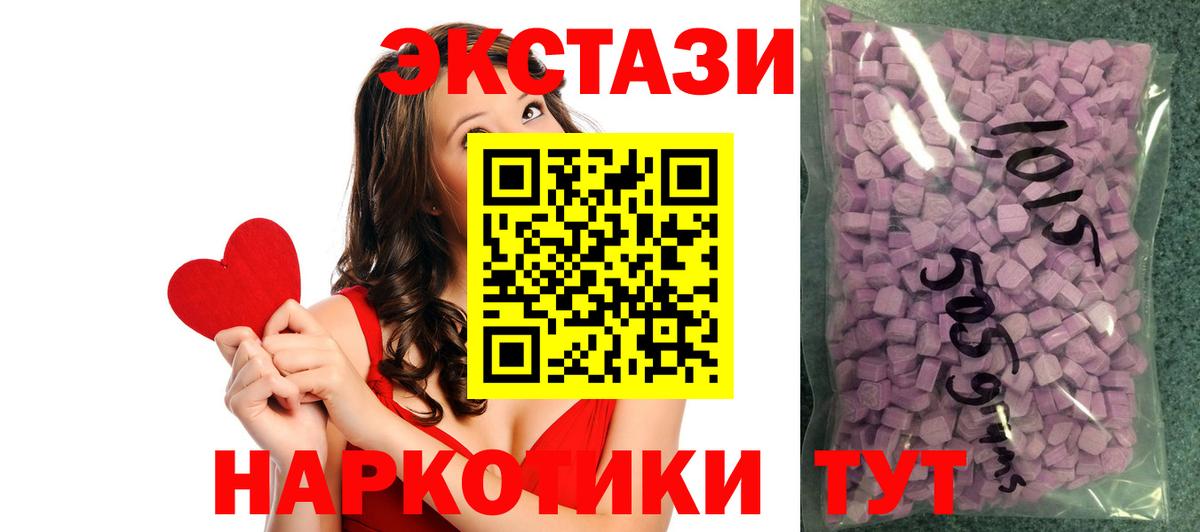 сайты даркнета наркотические препараты  ЭКСТАЗИ таблы  Вход с VPN  ЭКСТАЗИ  продажа наркотиков  Экстази Дубай  Владикавказ 