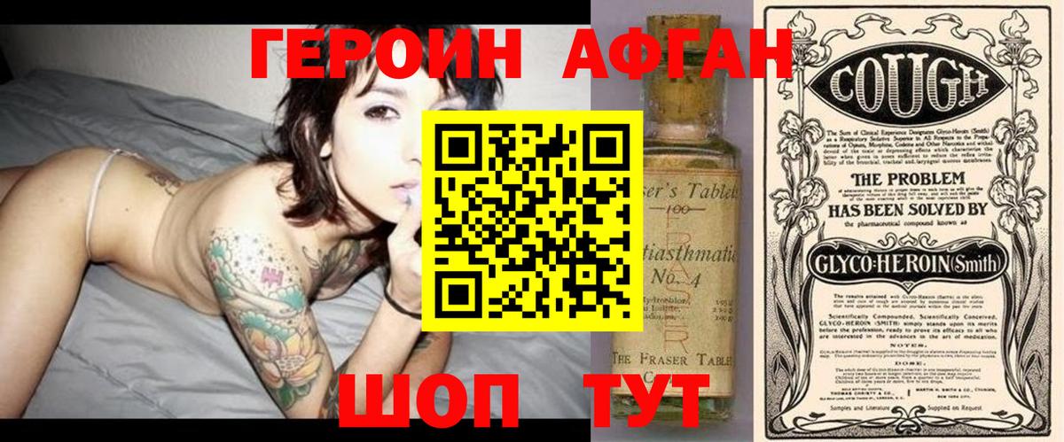 Гашиш Владикавказ