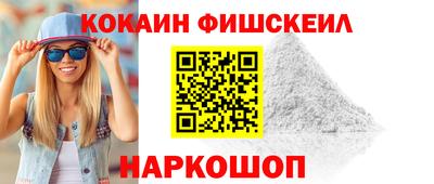 шишки Вышний Волочёк
