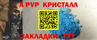 шишки Вышний Волочёк