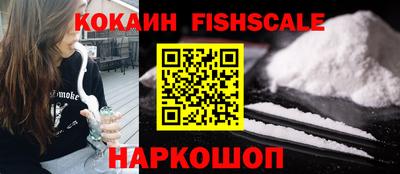 шишки Вышний Волочёк