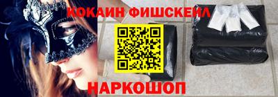 шишки Вышний Волочёк