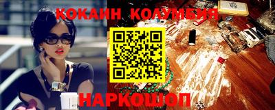шишки Вышний Волочёк