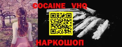 MDMA Premium VHQ Вязьма