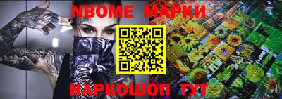 шишки Вышний Волочёк