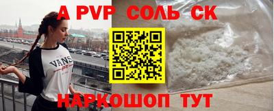 a pvp Вязники