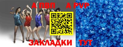 a pvp Вязники