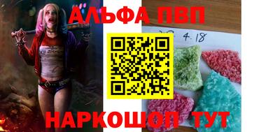 шишки Вышний Волочёк