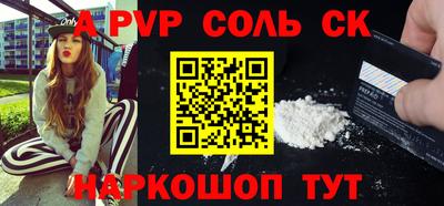 шишки Вышний Волочёк