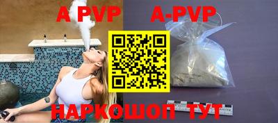 a pvp Вязники