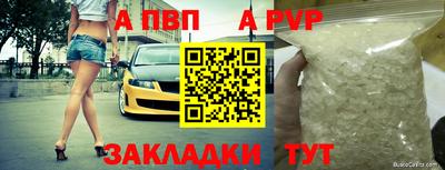 a pvp Вязники