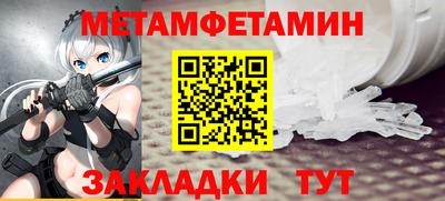шишки Вышний Волочёк