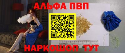 шишки Вышний Волочёк