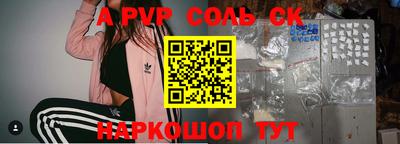a pvp Вязники
