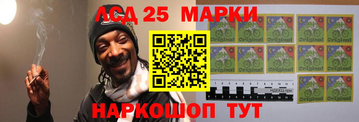 Владикавказ  LSD-25 экстази кислота  Лсд 25 экстази кислота  Вход с VPN 