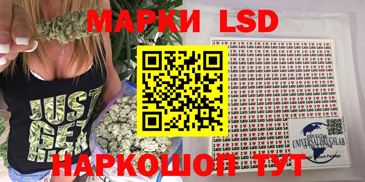 Марки N-bome 1,8мг Владикавказ