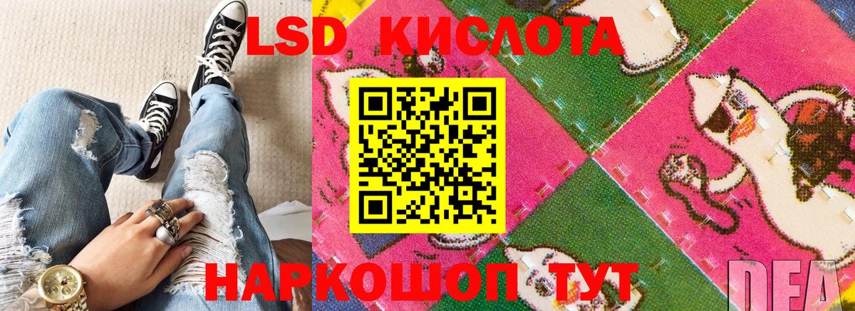 Владикавказ  Марки NBOMe 1,5мг  Вход с VPN 