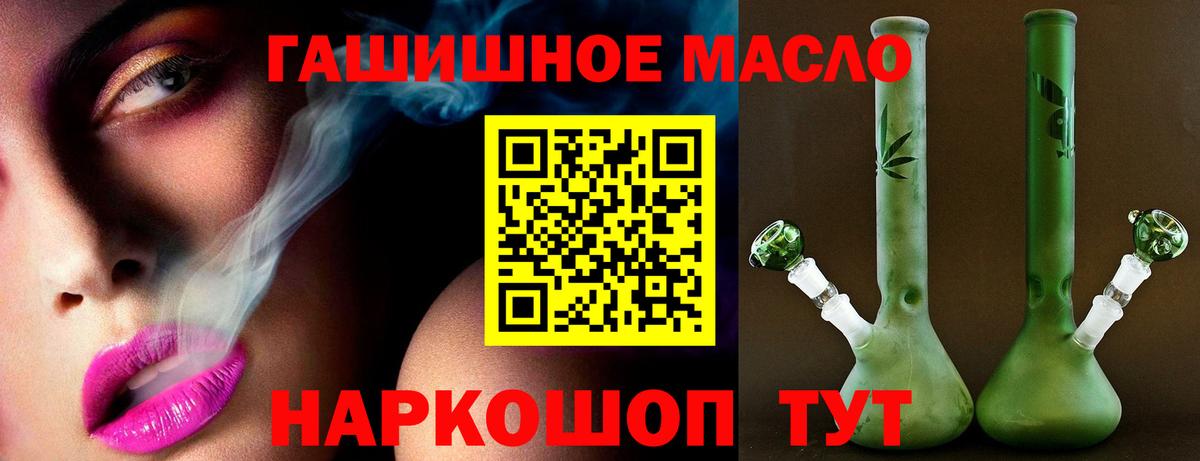 Дистиллят ТГК концентрат Владикавказ