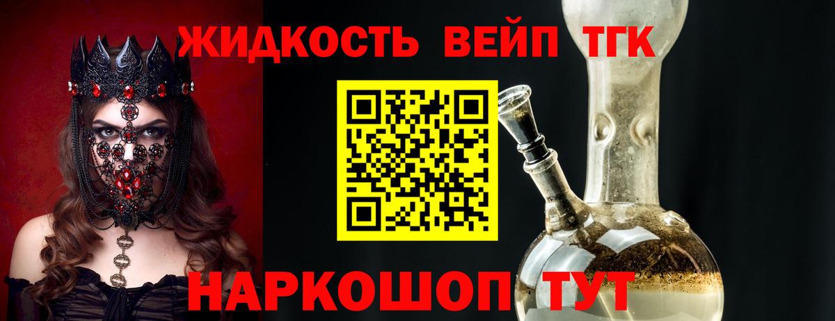 ТГК THC oil  Вход с VPN  дарнет шоп  Владикавказ  ТГК Wax 