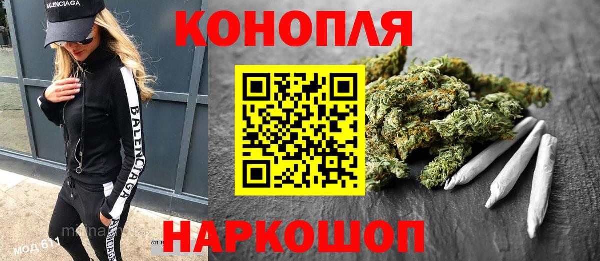 Владикавказ  Бошки марихуана AK-47  Вход с VPN  Канабис Ganja 